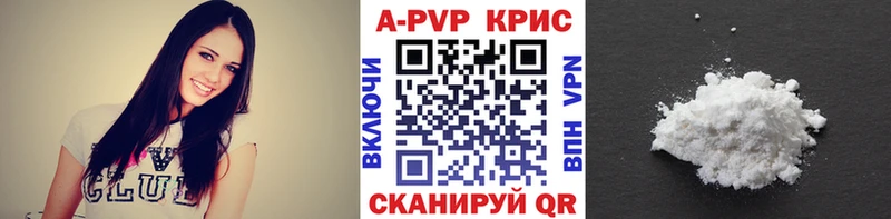 A PVP СК КРИС  купить   Костерёво 
