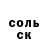 МДМА кристаллы Preston Ramirez