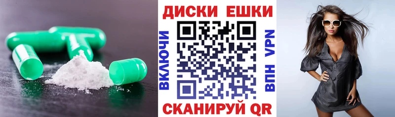 купить цена Костерёво ЭКСТАЗИ 300 mg