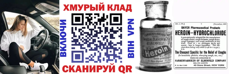 наркотики Костерёво Героин Heroin