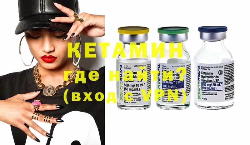 купить закладку  Костерёво  Кетамин ketamine 