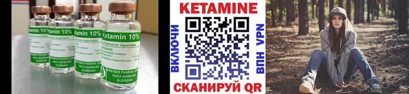 наркотики  Костерёво  КЕТАМИН VHQ 