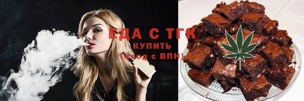 молекула духа Нефтекумск