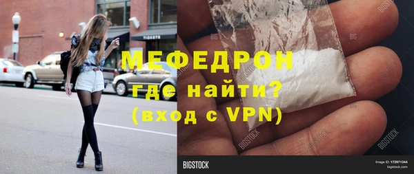 бутират Нефтегорск