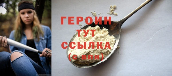 молекула духа Нефтекумск