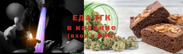 молекула духа Нефтекумск