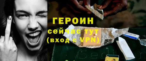 молекула духа Нефтекумск
