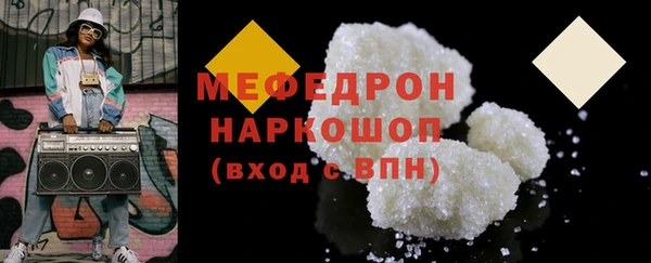 молекула духа Нефтекумск