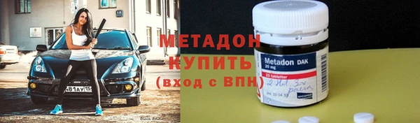 бутират Нефтегорск