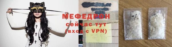 бутират Нефтегорск