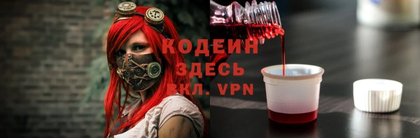 молекула духа Нефтекумск