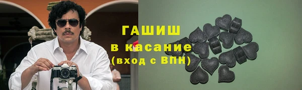 амфетамин Богородск