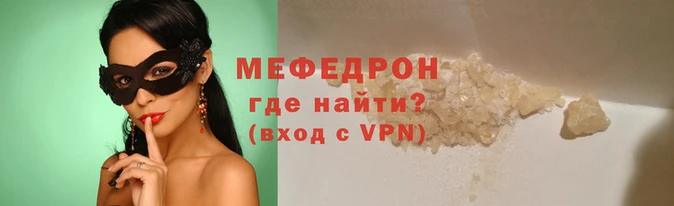 молекула духа Нефтекумск