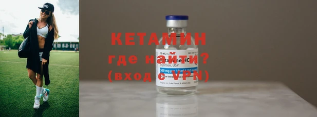 бутират Нефтегорск