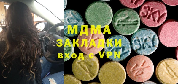 молекула духа Нефтекумск