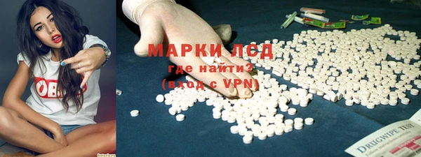 бутират Нефтегорск