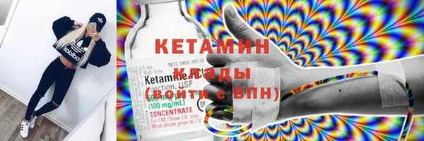 бутират Нефтегорск