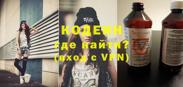 бутират Нефтегорск