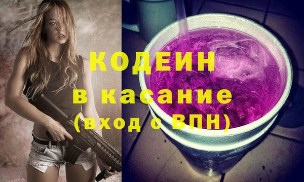 молекула духа Нефтекумск