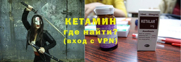 дживик Новокубанск