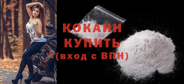 бутират Нефтегорск