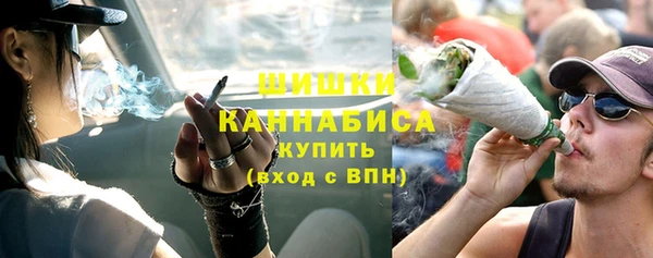 молекула духа Нефтекумск