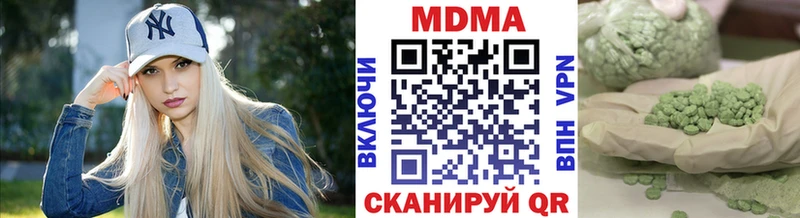 МДМА Molly  Костерёво 