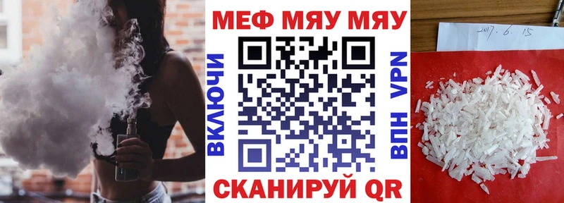 МЕФ 4 MMC  Костерёво 