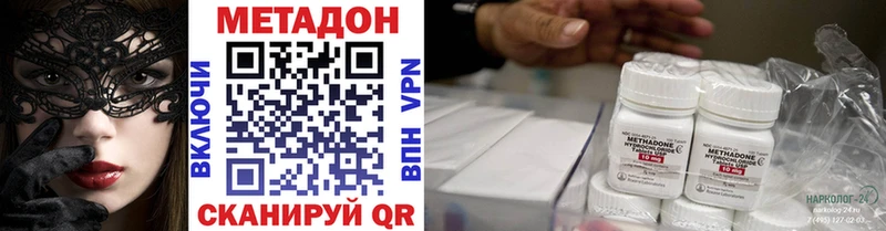 МЕТАДОН methadone  как найти закладки  Костерёво 